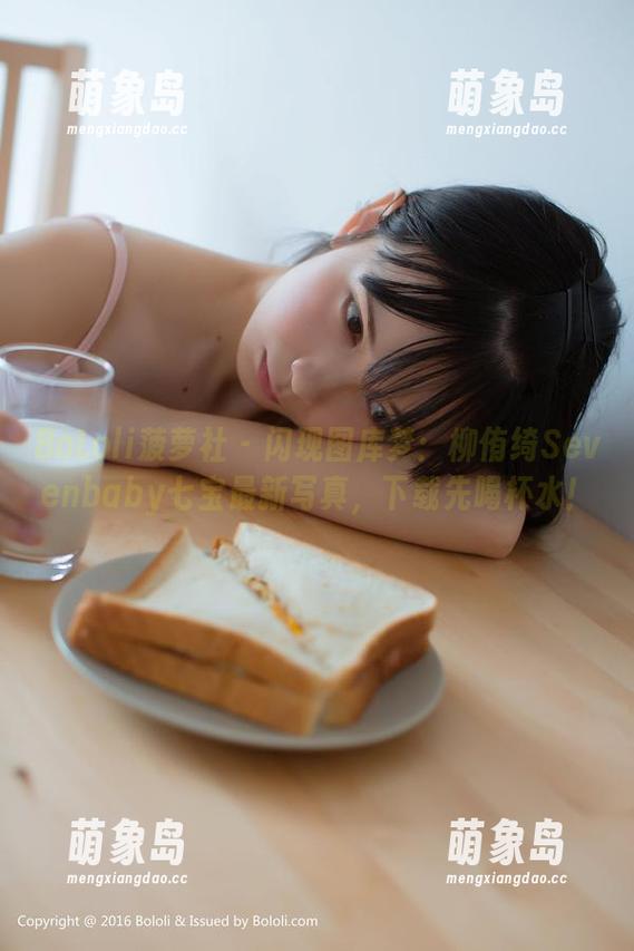 BoLoli菠萝社 - 闪现图库梦：柳侑绮Sevenbaby七宝最新写真，下载先喝杯水！