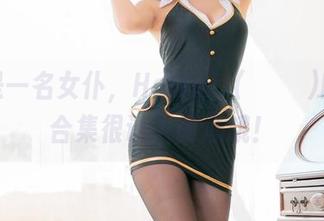 不只是一名女仆，HaNari(하나리)的美图合集很让人闹心哦！