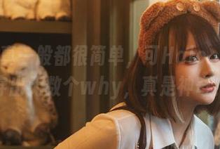 短裤写真一般都很简单，可Halo_酱却能穿出无数个why，真是神奇！