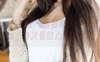 MiStar魅妍社 – 图包收录：王婉悠裤里丝，每次看的心跳不已啊