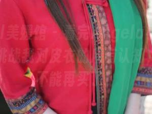 MyGirl美媛馆 – 看完Angela小热巴的写真，挑战我对皮衣的所有认知，天哪，不能再买了！