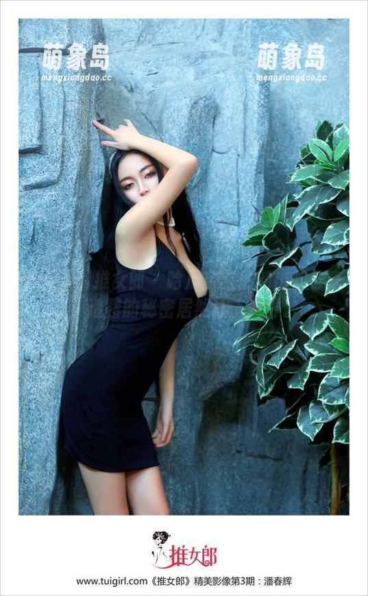 TuiGirl推女郎-哈尼宝宝 TuiGirl推女郎 - 哈尼宝宝最新出炉分享,透露的秘密居然让人意外。