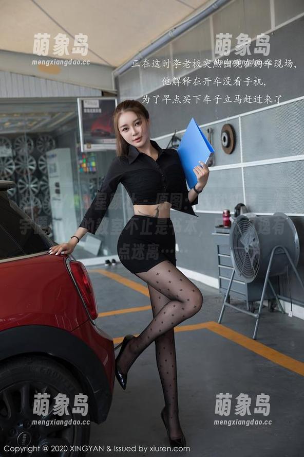 XINGYAN星颜社 - 原图：我就知道，陈宇曦niki的教室不止是书本，目光闲逸有点迷离……