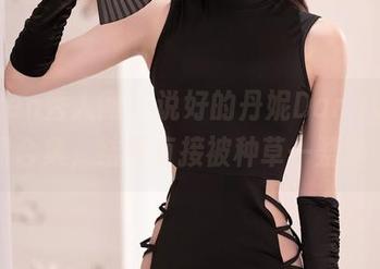 Xiuren秀人网 – 说好的丹妮Danny连衣裙合集，结果直接被种草一整季…
