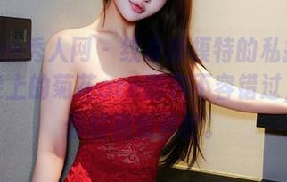 Xiuren秀人网 – 纹身新模特的私拍日常，舌尖上的菊花ace图包不容错过，刺激你的视觉神经。