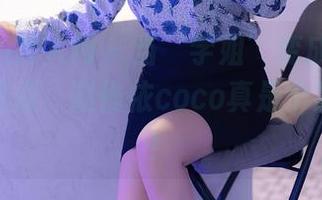 Xiuren秀人网 – 当‘学姐’变成了图片分享的焦点，赵惟依coco真是个狠角色啊！