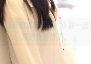 rosi – 免费的夏日写真，小莉一出手，直接把我晒懵了。