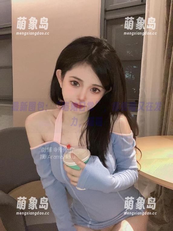 最新图包：“喵娘日常”，倦倦喵又在发力，喵喵