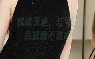 克拉女神 – 就像天使，江琴的写真精选让我捉摸不透哦