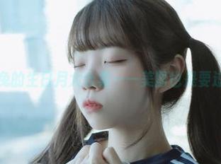 可可小白兔的生日月大合集——美图也是要过生日的！
