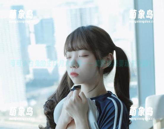 可可小白兔的生日月大合集——美图也是要过生日的！