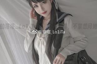 从未见过的塔塔_Lo1iTa泳装高清写真，不禁想问她的保养秘诀。