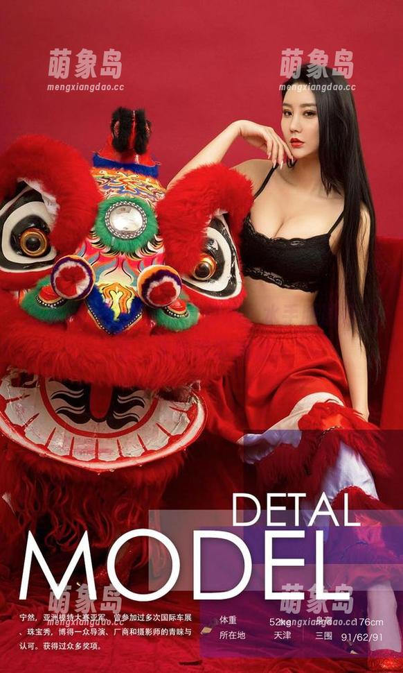 尤果网 - “栗子”知你心，水手服图包分享，来瞧瞧这魅力。