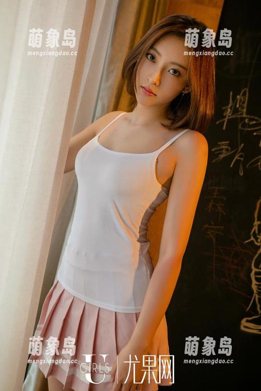 尤果网 - 王幼贞的校服图包，服装比剧情还精彩？