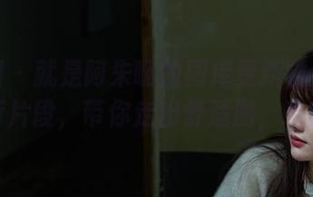 微密圈 – 就是阿朱啊的图库更新啦！最新旅行片段，带你走出舒适圈，哈哈。