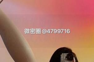 微密圈 – 遇见徐绾绾yyyy的户外，10张福利写真让人忍不住想点赞！