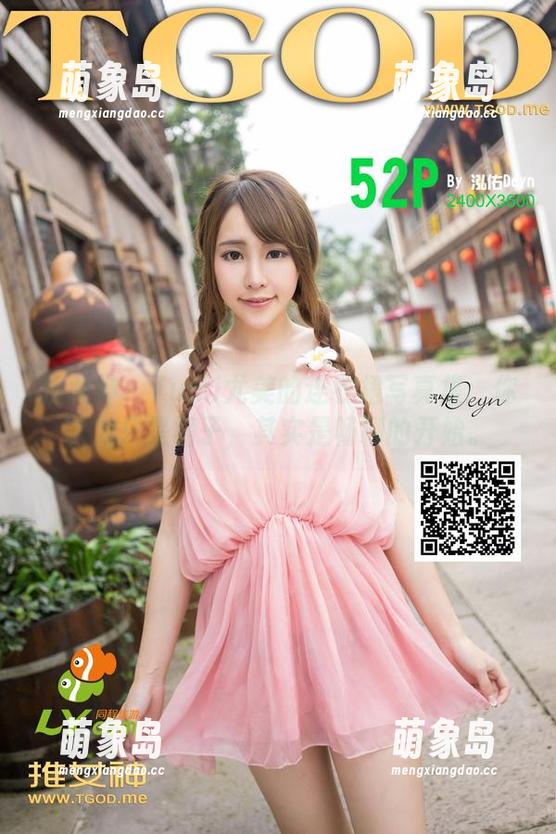 推女神 - Yumi尤美的连衣裙写真集：你以为只是裙子，其实是畅聊的开始。
