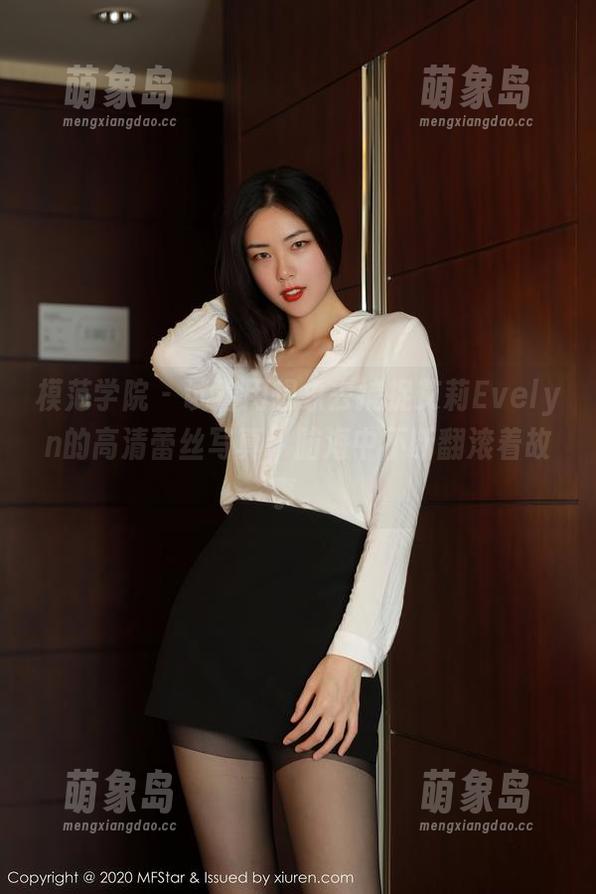 模范学院 - 试着用想象去捕捉艾莉Evelyn的高清蕾丝写真，脑海中不断翻滚着故事。