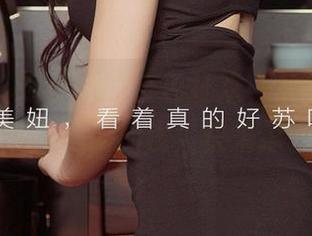 爱尤物 – 妮小妖的白色狂欢，免费资源带你上车，不用加钱，快来撩一撩！