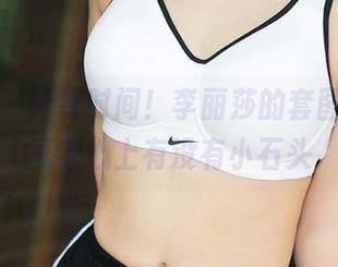 爱尤物 – 分享时间！李丽莎的套图，让你思考心上有没有小石头