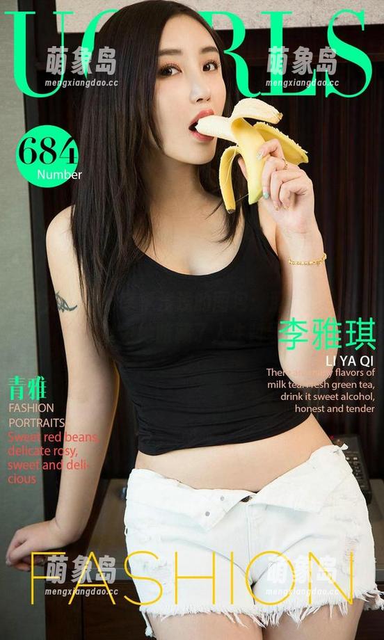 爱尤物 - 分享李浅浅的图包：那种笑，让人以为她暗藏了人生哲学！