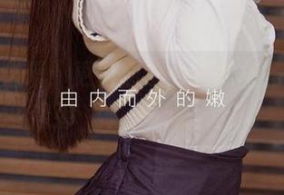 爱尤物之爱：更新随遇而安的模特合集，像弹丷弹丷一样开心！