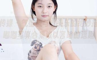 物恋传媒 – 气垫梳与老头乐的绝妙搭档，嘟嘟写真合集难以言喻的逗趣