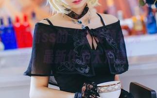 欢迎来到疯猫ss的“金发领结兔”奇幻分享，最新作品太荒唐！