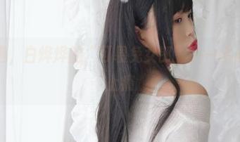图集精选，白烨烨的“可畏兔女郎”——小心可能会上瘾