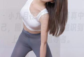 秀人网 – 小九月在蕾丝内衣写真中，毫不掩饰自己，图片一下子让我意识到，本质上我们都是追寻者。