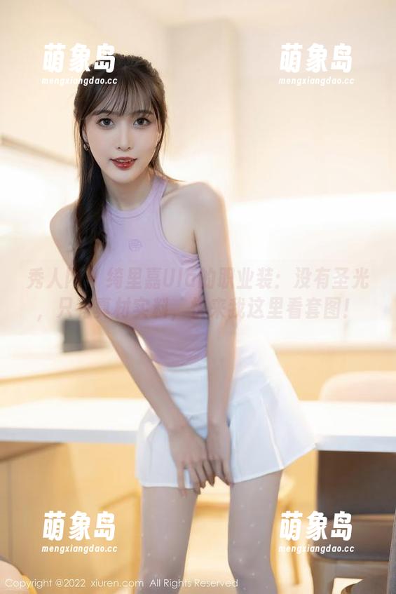 秀人网 - 绮里嘉Ula的职业装：没有圣光，只有真材实料，快来我这里看套图！