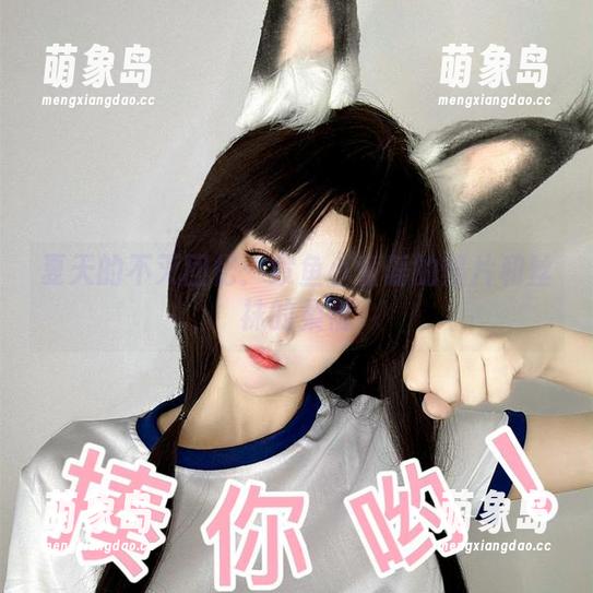 夏天的不灭回忆：章鱼小童谣的照片和丝袜的柔情