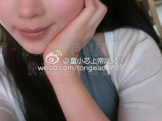 微密圈 – 你见过紫色哒豚豚的职业装吗？快来原图下载看个够