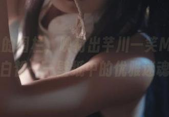 笼中鸟的围栏，映衬出芊川一笑MNK的白皙——壁纸中的优雅迷魂