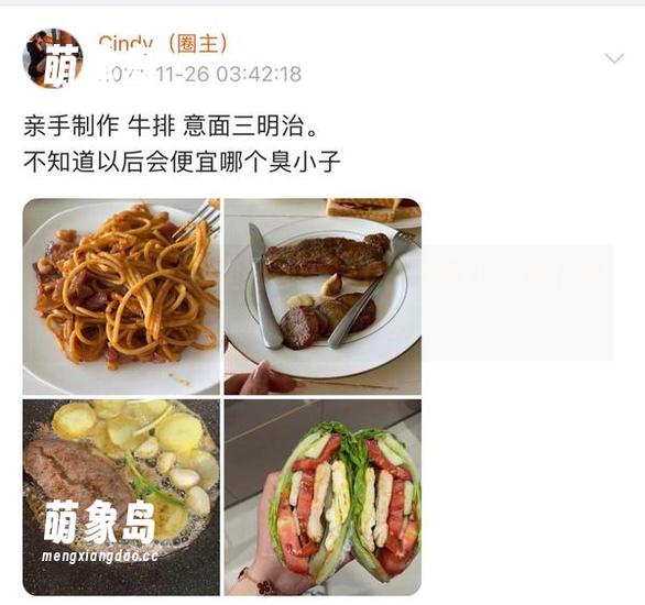 微密圈 - 一张渔网套图，千种金希儿，这下载不下载是个问题？