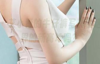 青豆客 – 艾小青的牛仔裤写真精选，自拍界的新高地吗？
