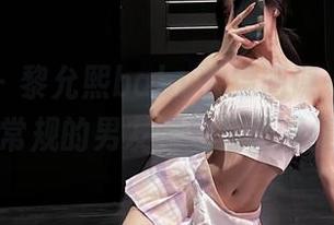 微密圈 – 黎允熙baby的绘画课——超出常规的男友视角写真图集